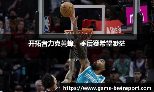 bwin必赢