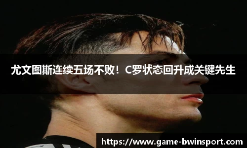 bwin必赢官网