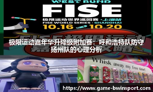 bwin必赢官方网站