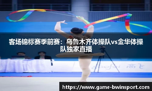 bwin必赢