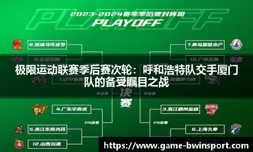 bwin必赢