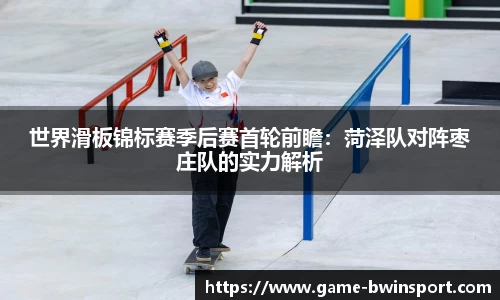 bwin必赢公司