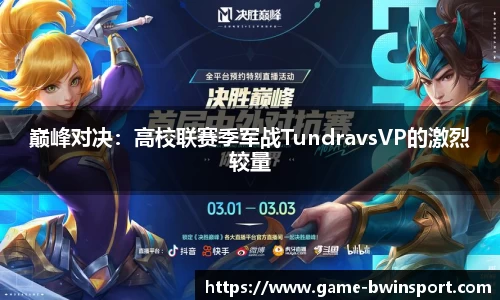 bwin必赢公司