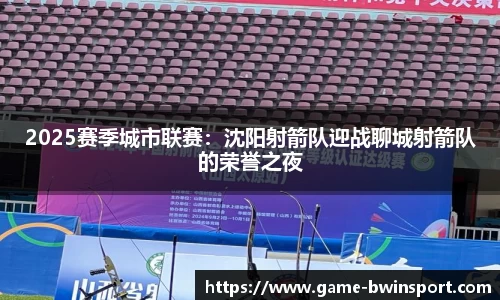 bwin必赢官方网站